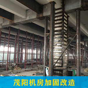 機房加固改造中可以提高樓板承載力的兩種方法